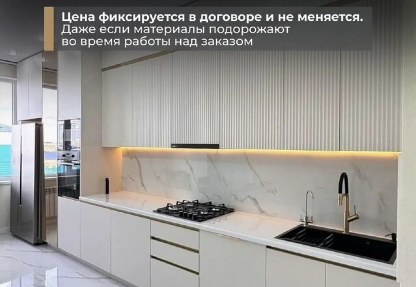Кухни на заказ от производителя — изготовление под ключ
