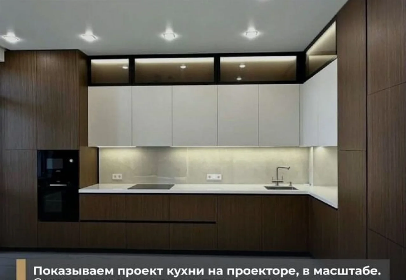 Кухни на заказ от производителя — изготовление под ключ