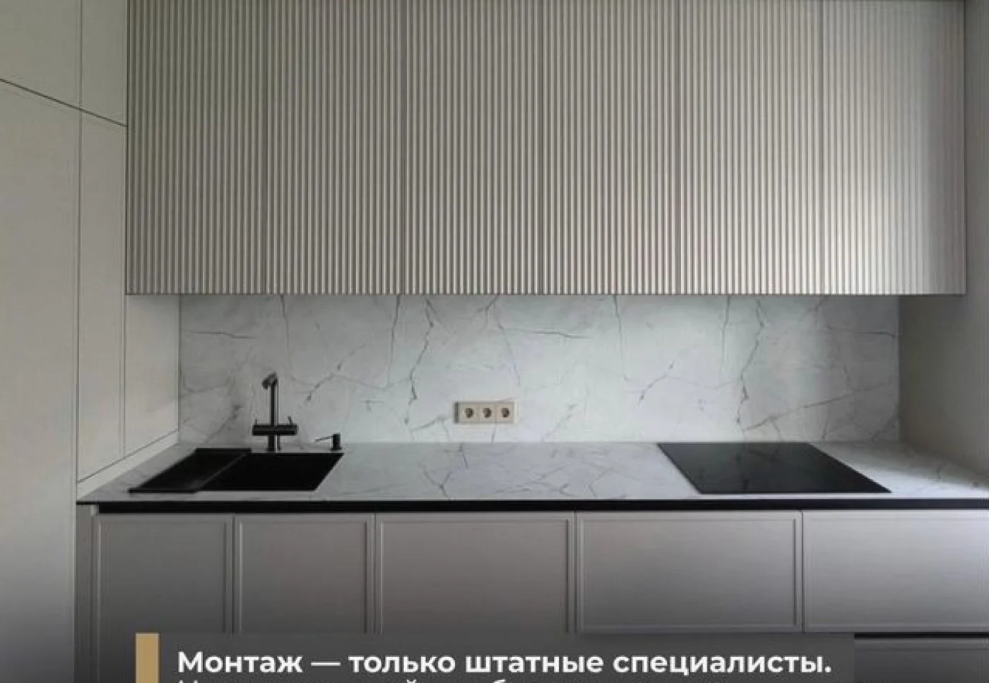 Кухни на заказ от производителя — изготовление под ключ