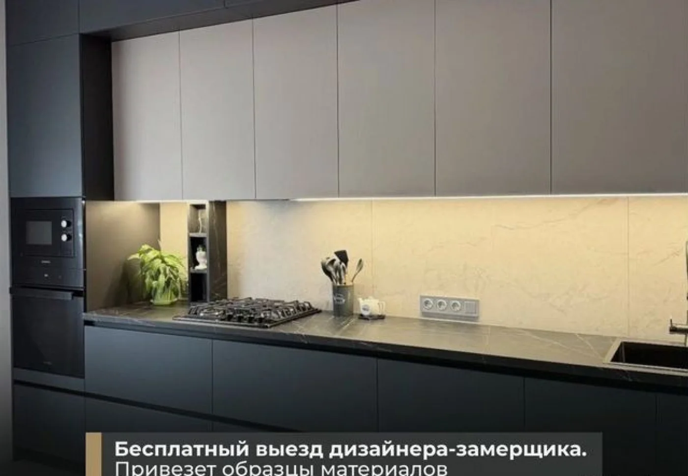 Кухни на заказ от производителя — изготовление под ключ