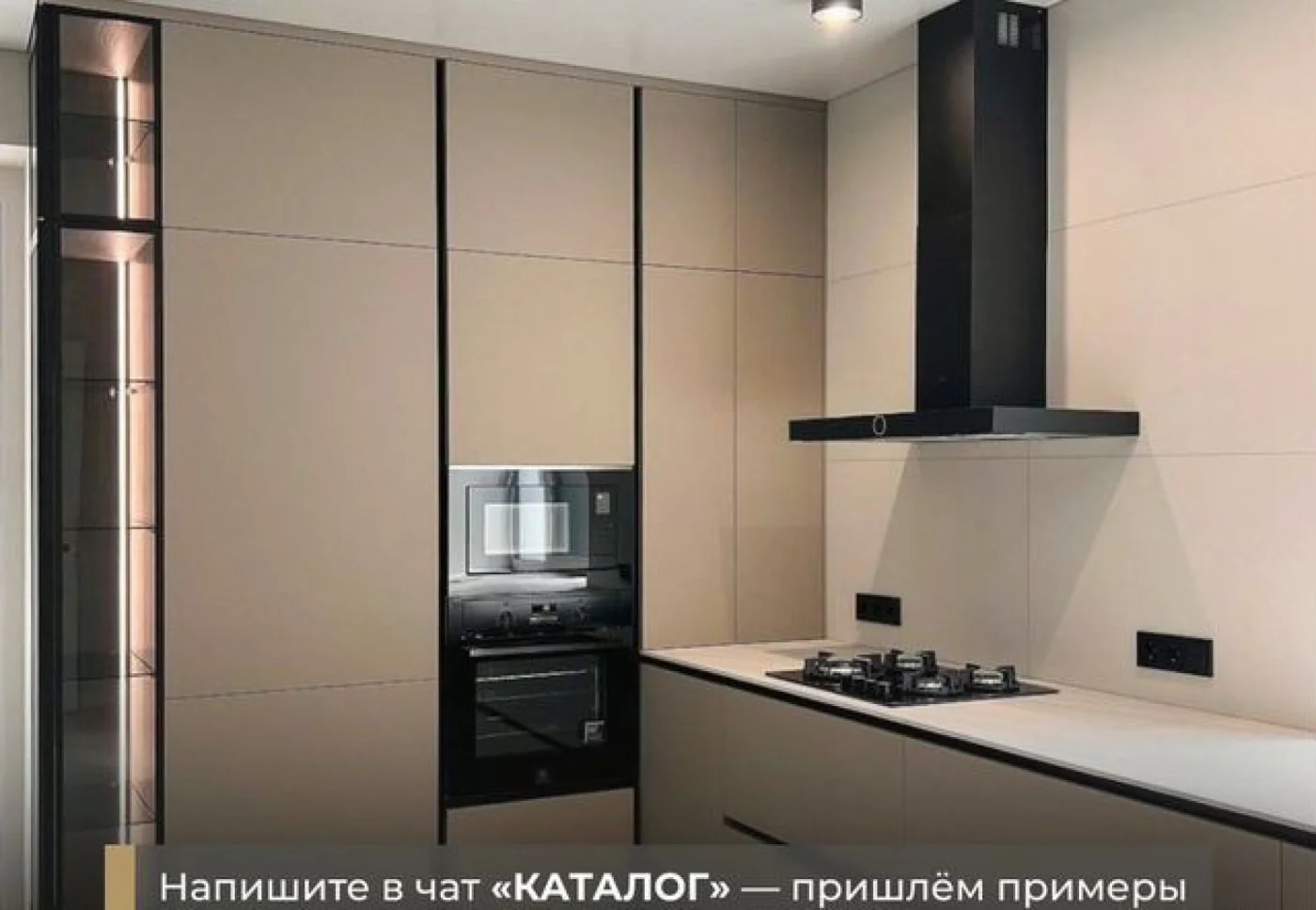 Кухни на заказ от производителя — изготовление под ключ
