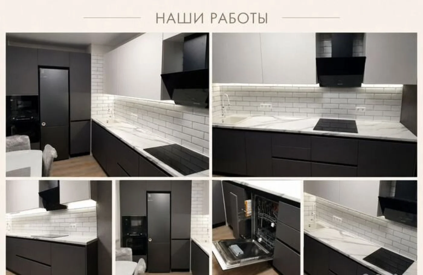 Кухни на заказ с бесплатным замером и дизайн-проектом