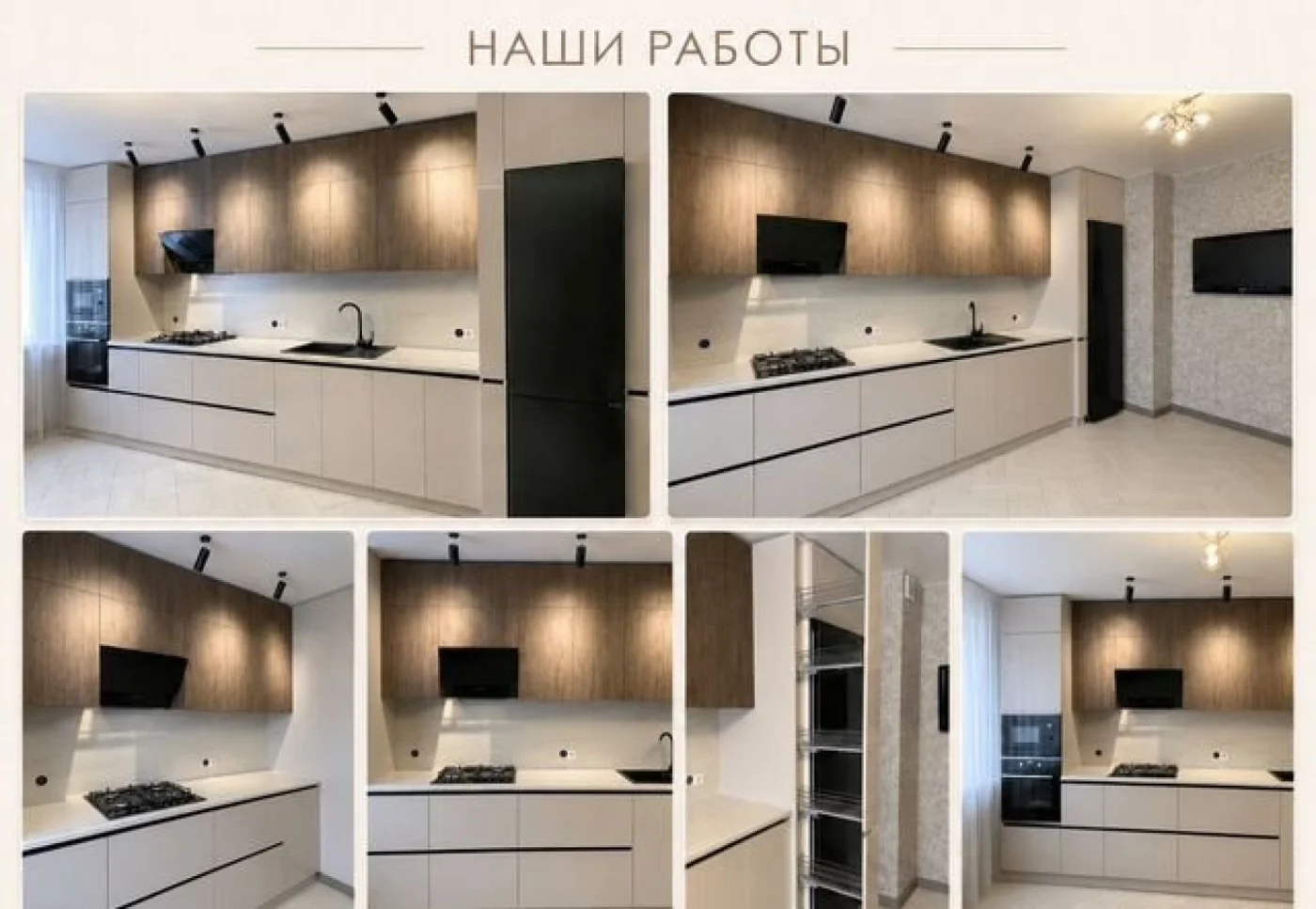 Кухни на заказ с бесплатным замером и дизайн-проектом