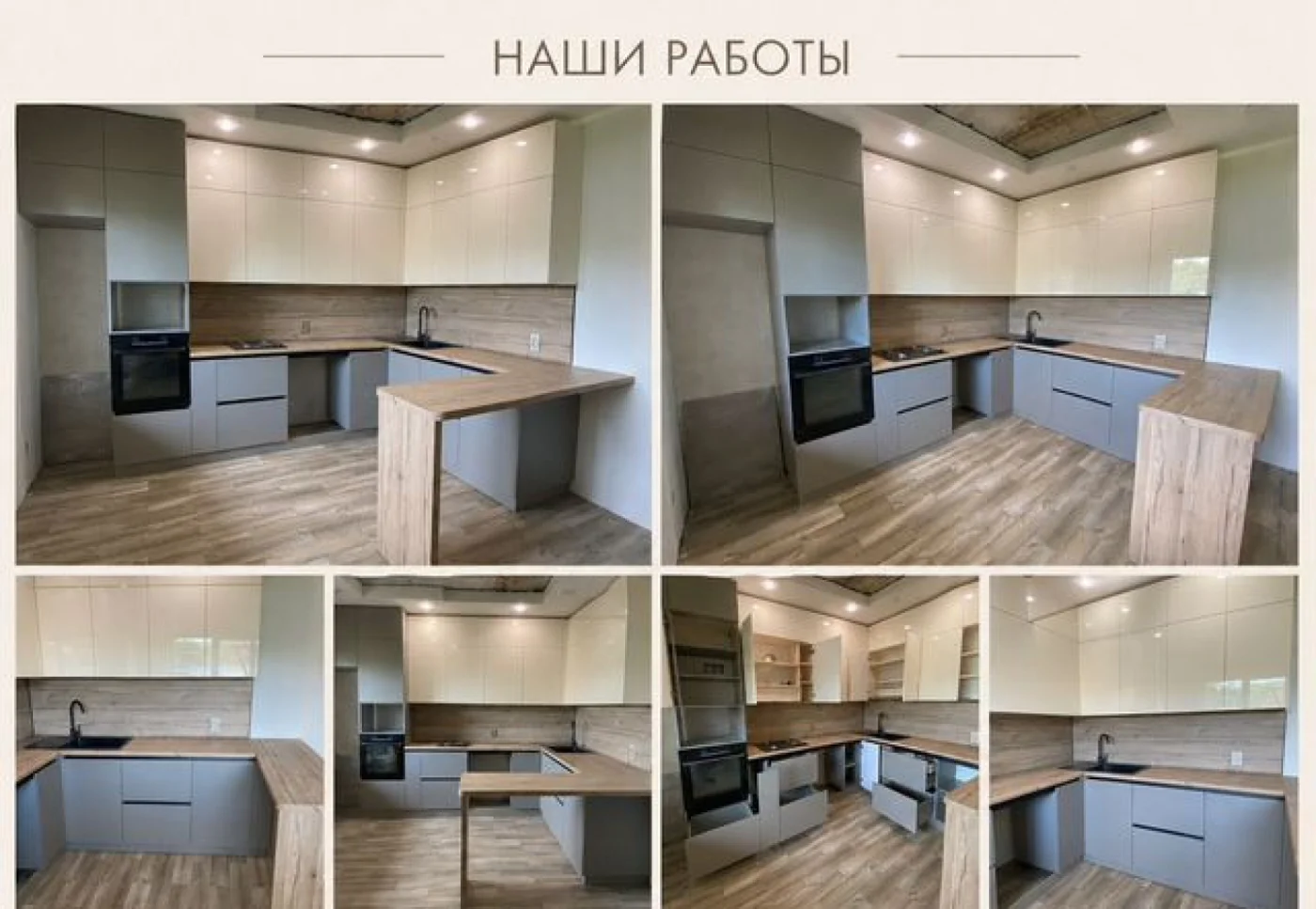 Кухни на заказ с бесплатным замером и дизайн-проектом