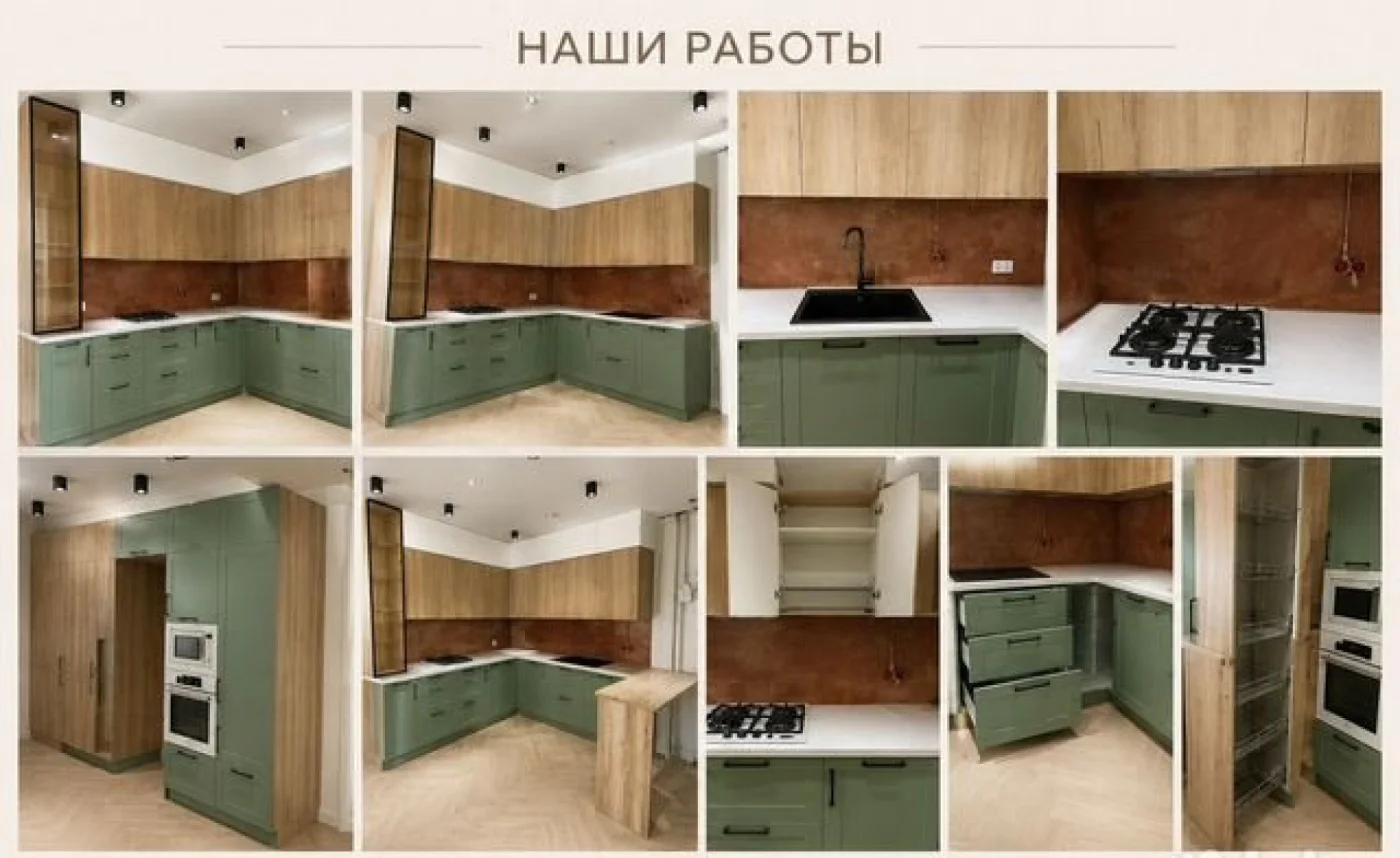 Кухни на заказ с бесплатным замером и дизайн-проектом