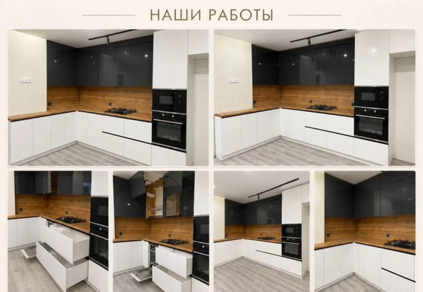 Кухни на заказ с дизайн-проектом, гарантия 10 лет