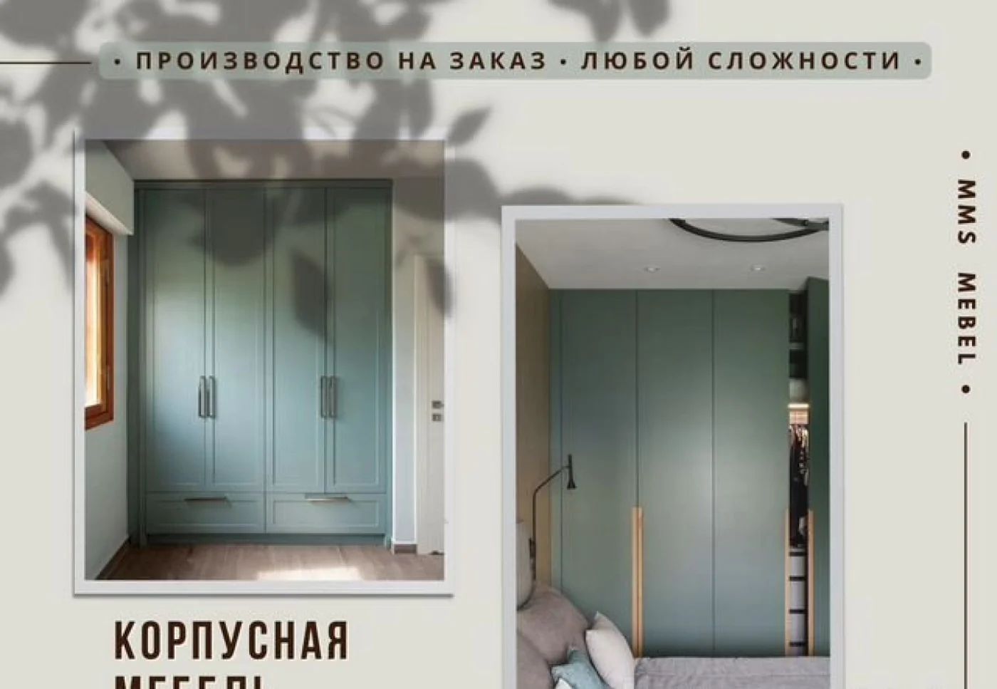 Кухня на заказ с рассрочкой 0% — доставка и сборка в подарок