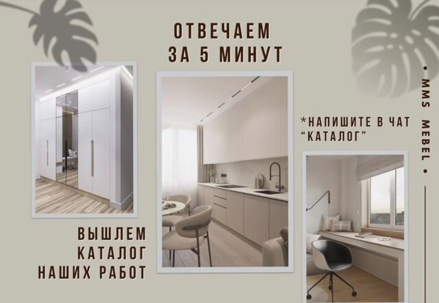 Кухня на заказ с рассрочкой 0% — доставка и сборка в подарок