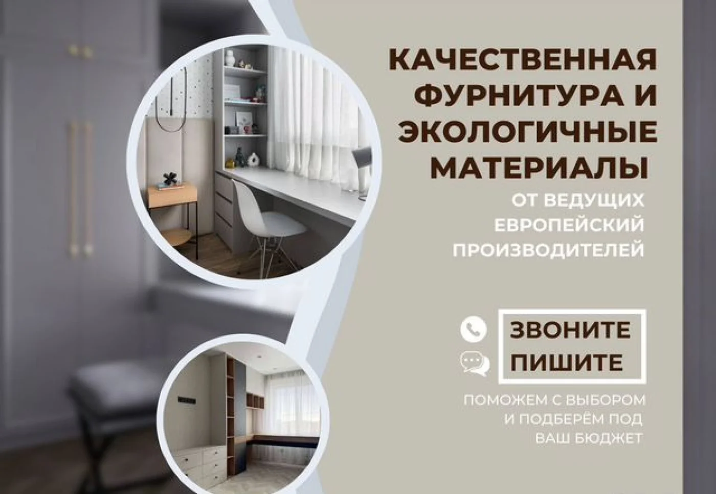 Кухня на заказ с рассрочкой 0% — доставка и сборка в подарок