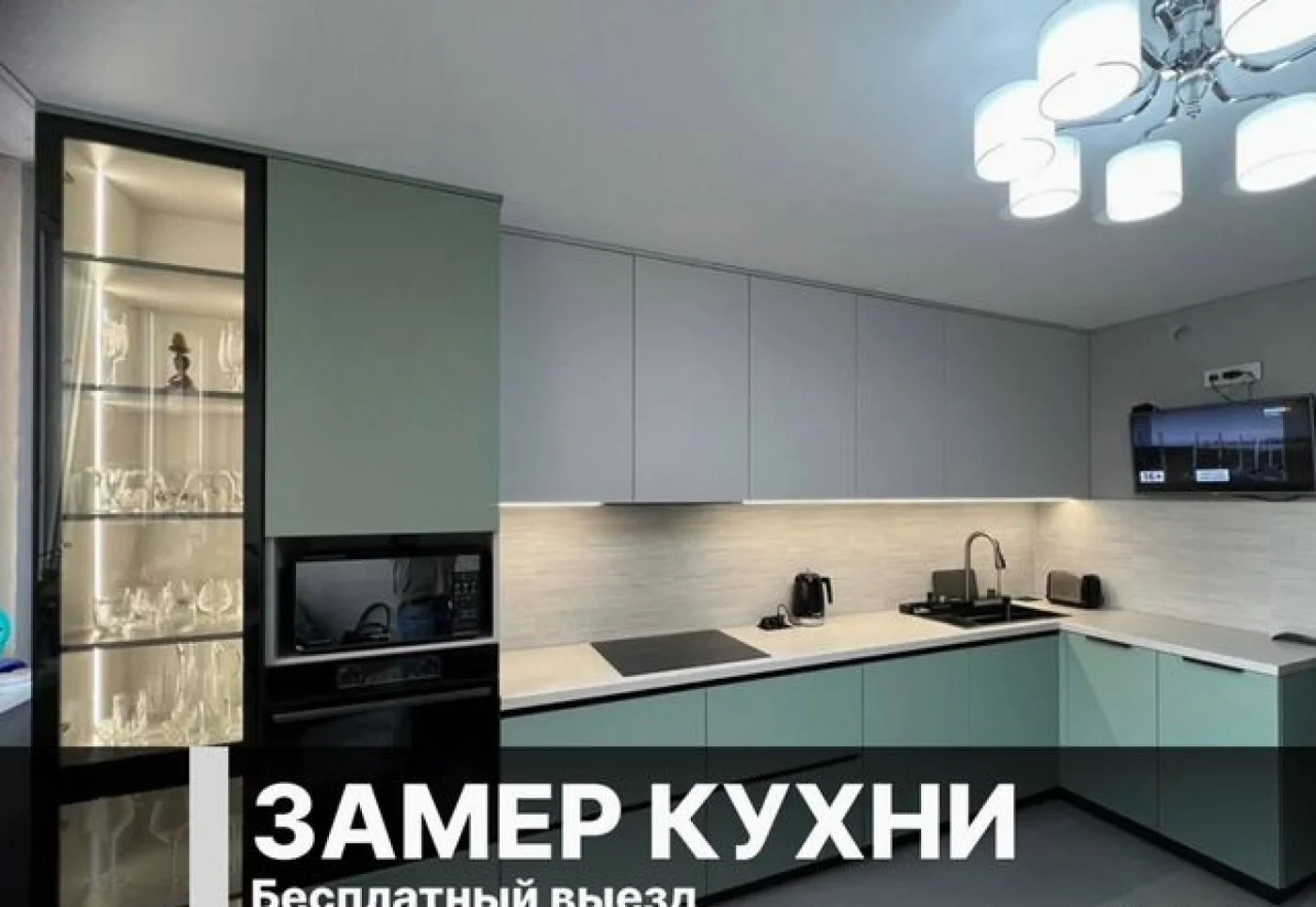 Кухня на заказ от производителя — гарнитур по размерам