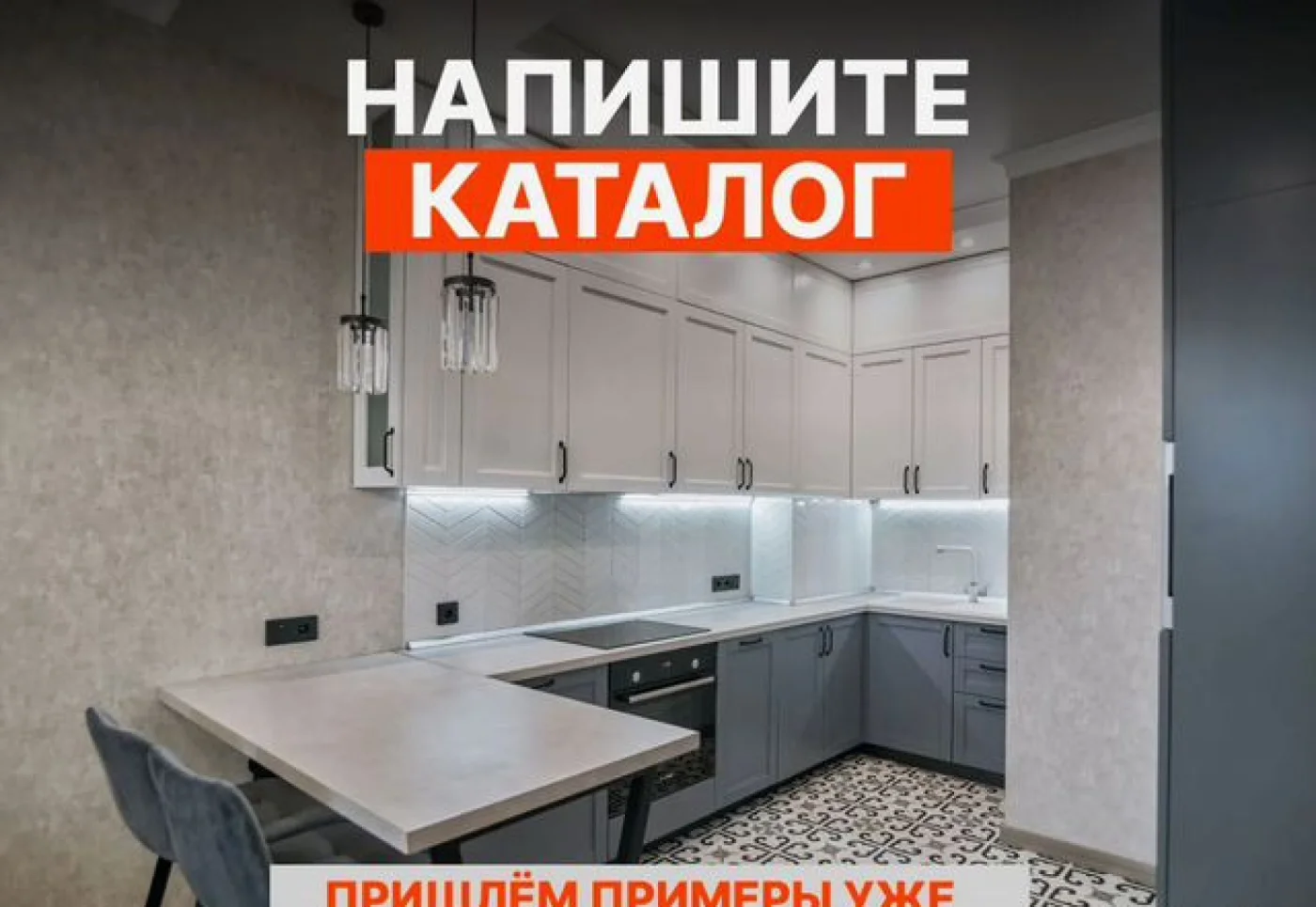 Кухня на заказ от производителя — гарнитур по размерам