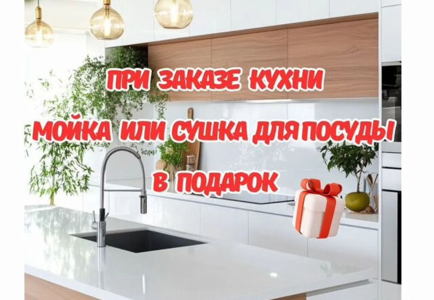 Кухня прямая 3 метра на заказ от производителя