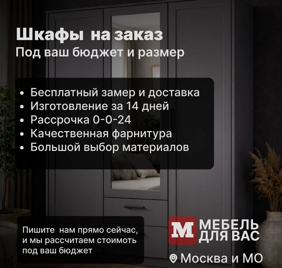 Кухни на заказ от производителя в Москве и мо